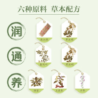 碧生源常润茶 2.5g/袋*60袋润肠通便排便顺畅润通茶草本配方便秘官方旗舰店