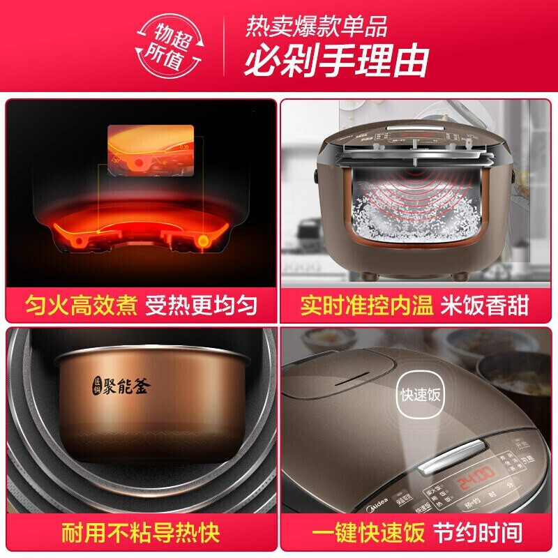 美的电饭煲家用3L电饭锅迷你小型2-6人智能预约多功能不粘内胆蒸煮饭煲MB-FB30M111高清大图