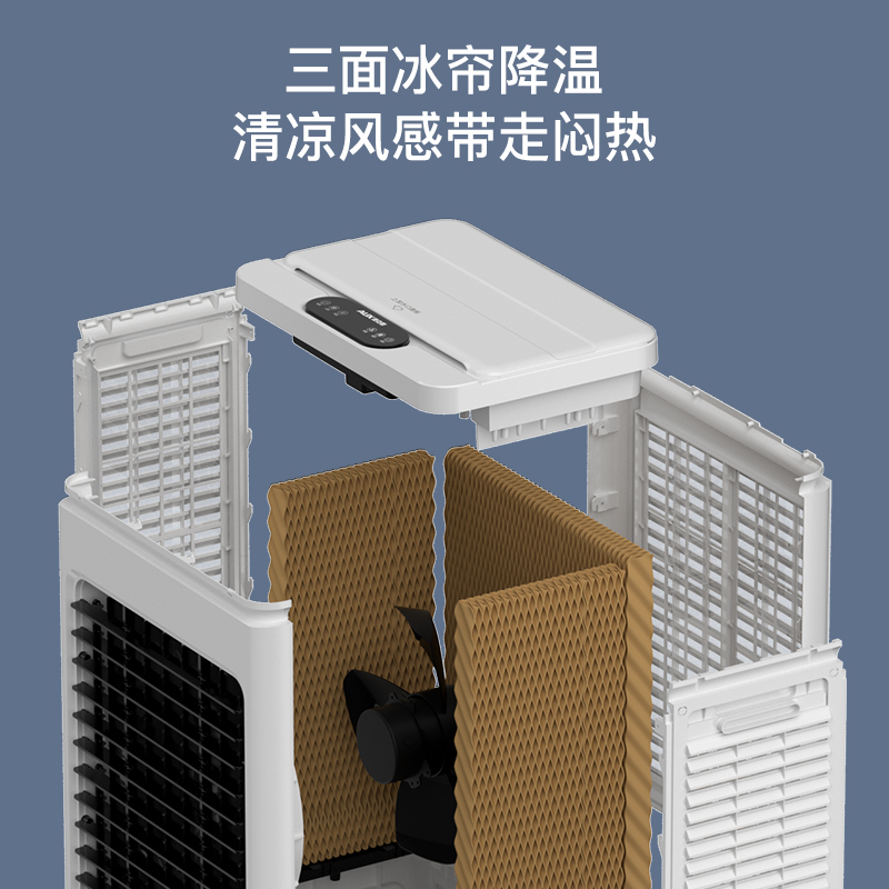 奥克斯冷风机工业大型空调扇家用商用饭店工厂制冷风扇移动水风扇遥控款高清大图