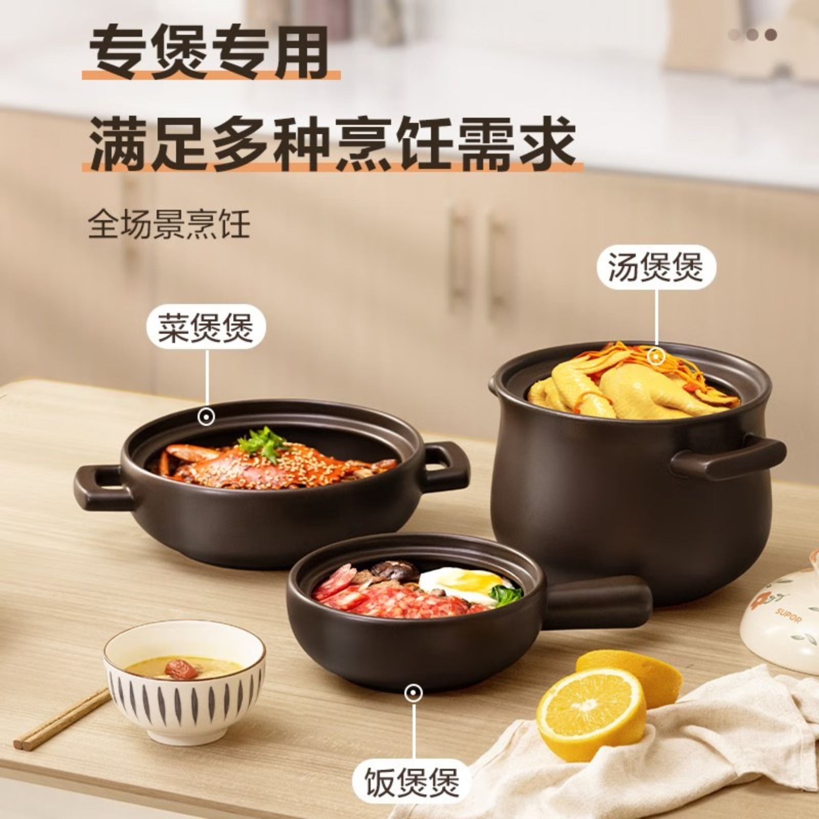 苏泊尔陶瓷煲大容量汤炖锅 4.5L高清大图