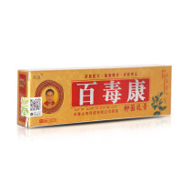 冰蚕百毒康乳膏草本软膏成人皮肤膏外阴大腿内侧软膏 买1送1 买2送3