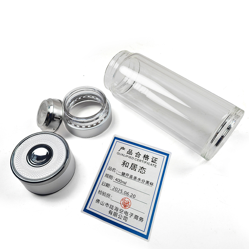 和居态 一键开盖茶水分离杯 400ml 个高清大图