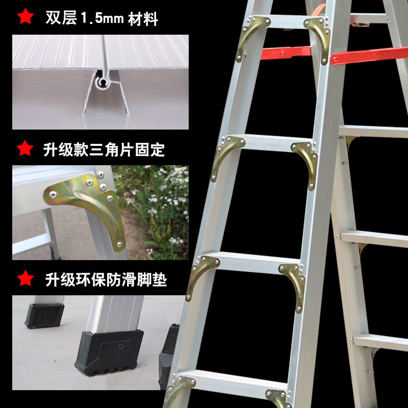 工程用加厚铝合金踏板梯子双侧人字梯家用折叠梯子便携阁楼登高梯 三维工匠 升级加固工程款2m五步梯高清大图
