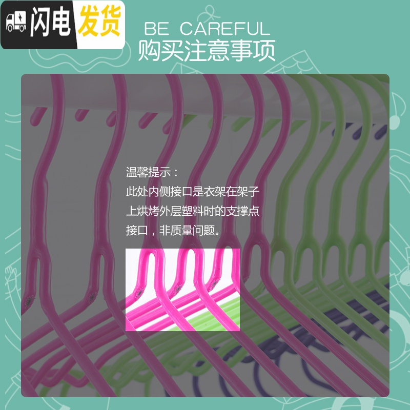 三维工匠塑料儿童衣架孩衣撑子婴儿宝宝服装店童装小晾衣挂