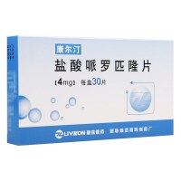 丽珠 盐酸哌罗匹隆片4mg*30片/盒