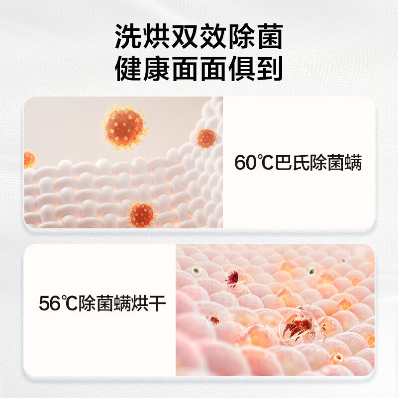 海尔(Haier)EG100MATESL59S+EHG100MATE59 10公斤精华洗滚筒全自动洗衣机智能投放中途添衣