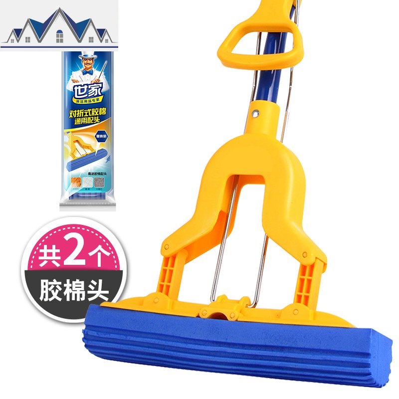 魔法胶棉省力家用对折挤水拖把浴室刮水卫生间商用海绵吸水 三维工匠