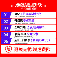 HYUNDAI/现代 K80家庭ktv音响套装全套卡拉OK点歌机家用客厅音箱功放k歌网络点唱机触摸屏一体会议室舞蹈设备