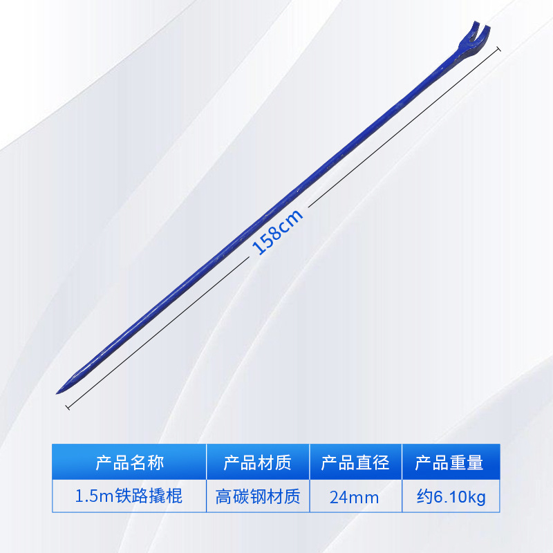 启盟(QiMeng)撬棍羊角撬棍1800mm