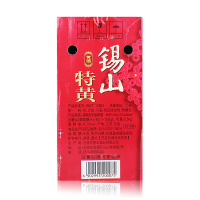 6瓶装 锡山特黄黄酒 10度 清爽型黄酒 500mL*6瓶 无锡特产