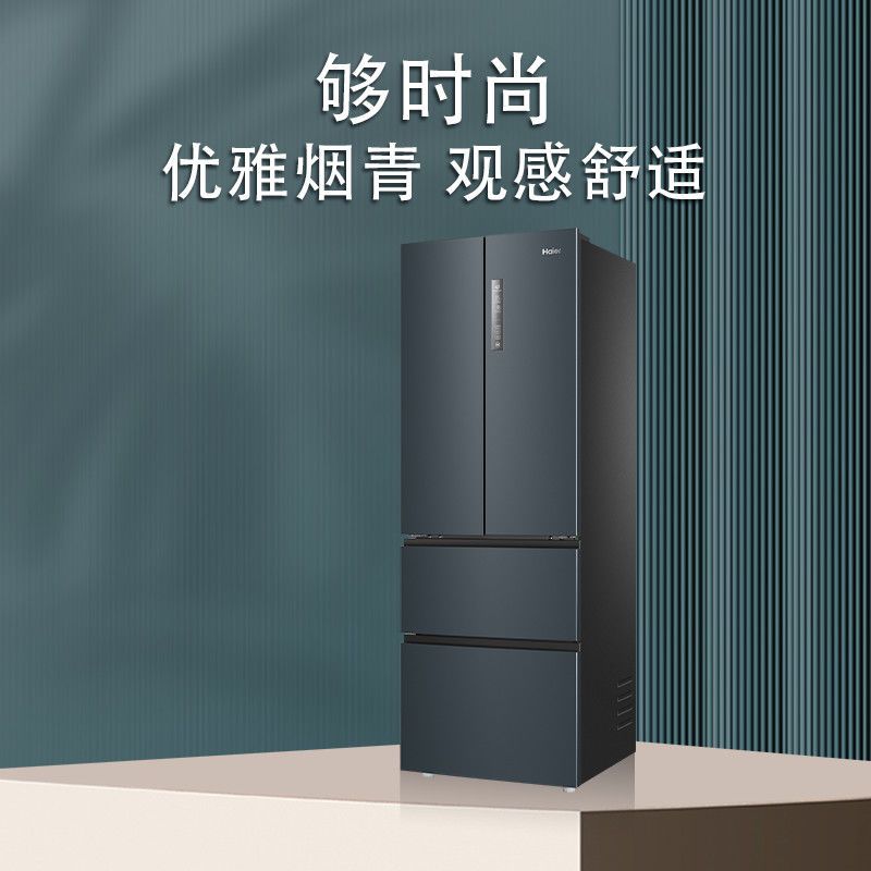 海尔 BCD-336WLHFD9DC9冰箱多门法式双门对开门一级能效超薄四门家用冰箱