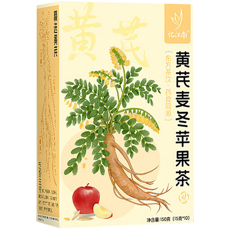 忆江南花草茶养生茶苹果黄芪水麦冬须根枸杞红枣茶补果茶包气血泡茶150g