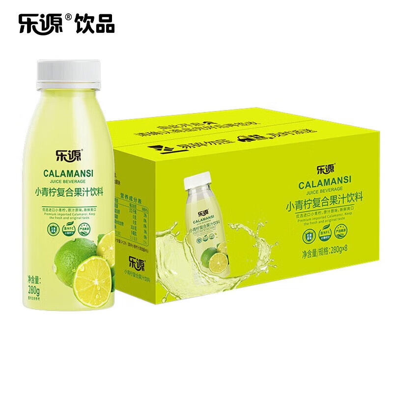 乐源 小青柠汁柠檬味饮料280g*8瓶秋季整箱礼盒装含vc矿物饮品