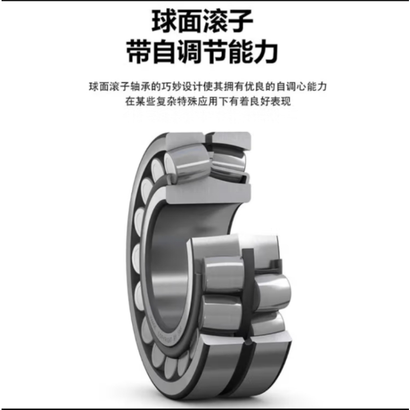 许工(XUGONG) SKF 球面滚子轴承 22218 EK/C3 单位 盘