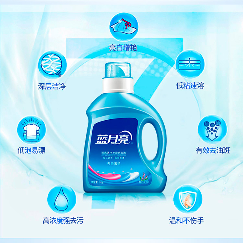 蓝月亮亮白增艳洗衣液(薰衣草)1kg/瓶 10000401高清大图