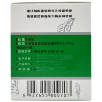 邦琪药业 复方鱼腥草颗粒 6g*10袋
