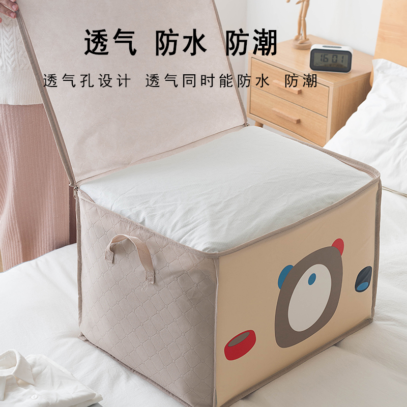 收纳袋被子子衣服整理搬家装衣物打包的袋子大号家用棉被防水防潮收纳袋 三维工匠高清大图