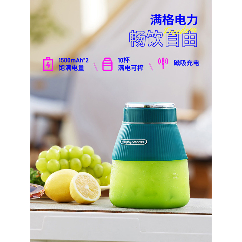 摩飞便携果汁杯(渠道定制)MR9806高清大图