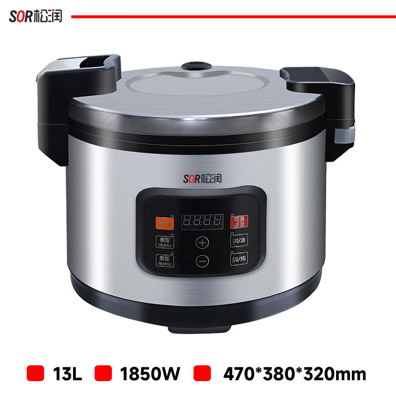 SOR松润 智能款西施煲13L GCE-Q4602A (单位:台)