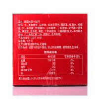 苏萨特种兵 胶囊果汁（草莓味果汁饮料）400克*15瓶 街坊印象