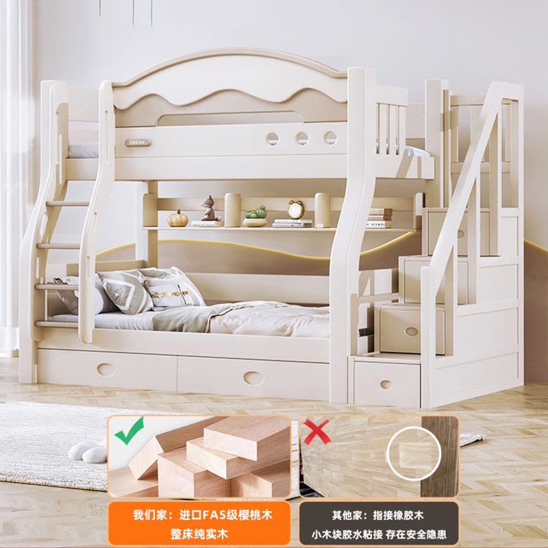 欧梵森 儿童床子母床现代简约樱桃木上下床双层床实木高低床成人床大人床成年床多功能母子床上下铺木床双人床图片