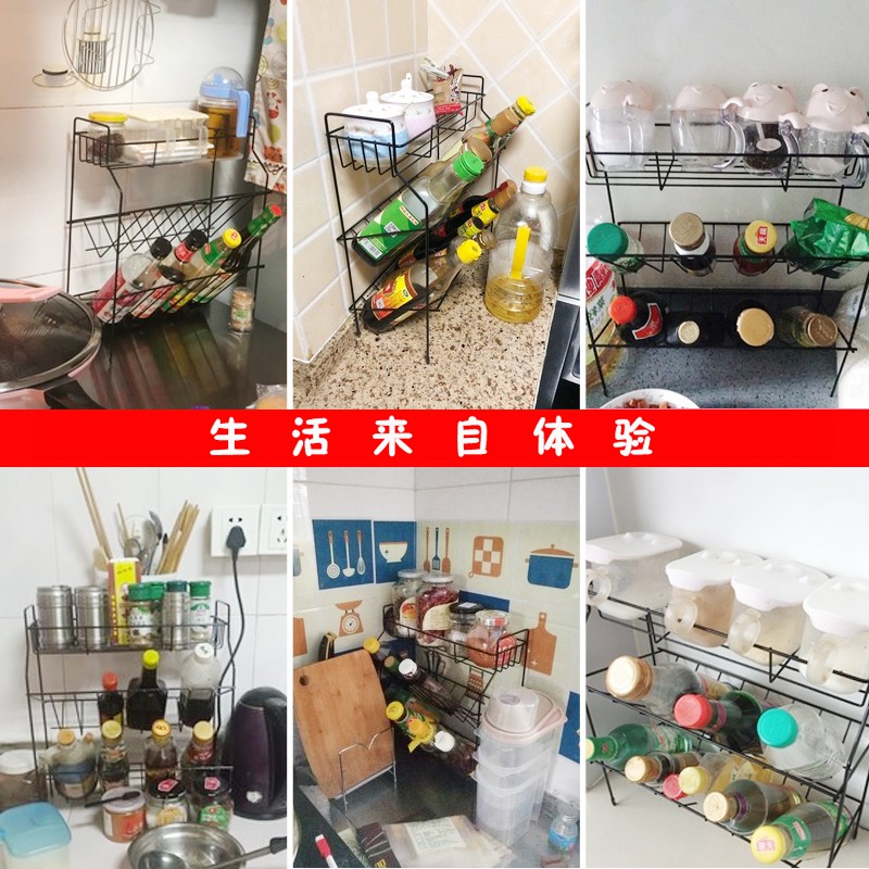 铁艺桌面置物架多功能厨房调味料架子调味品收纳架家用多层调料架收纳层架 三维工匠高清大图