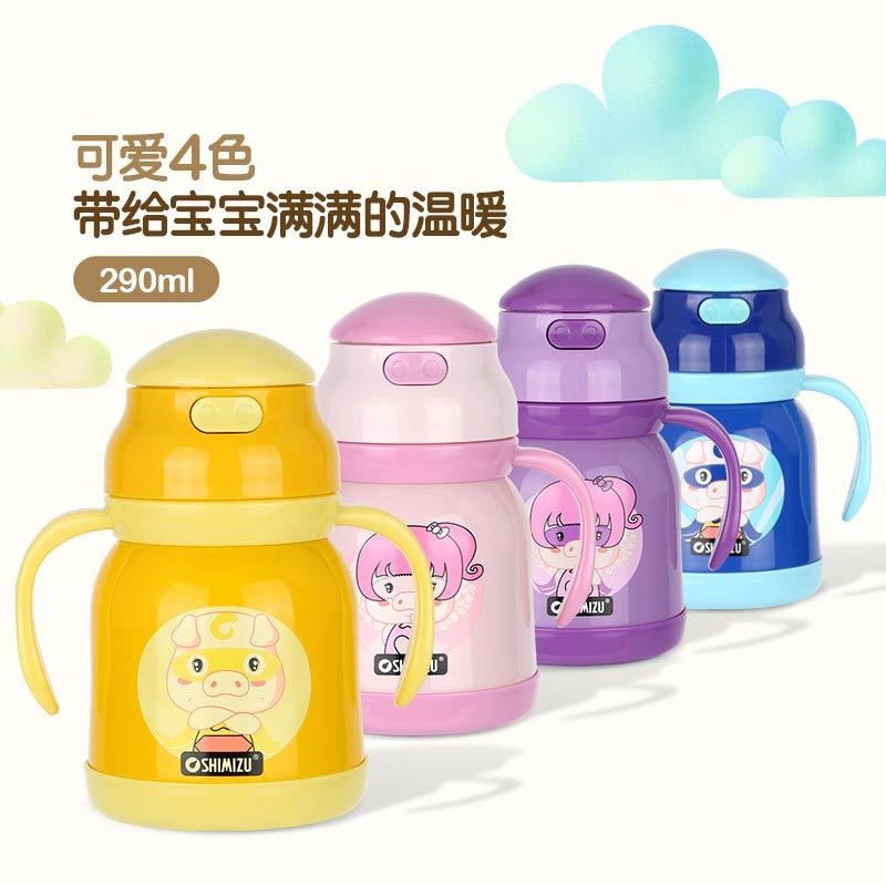 清水(SHIMIZU)不锈钢真空保温杯儿童壶SM-6961/290ML