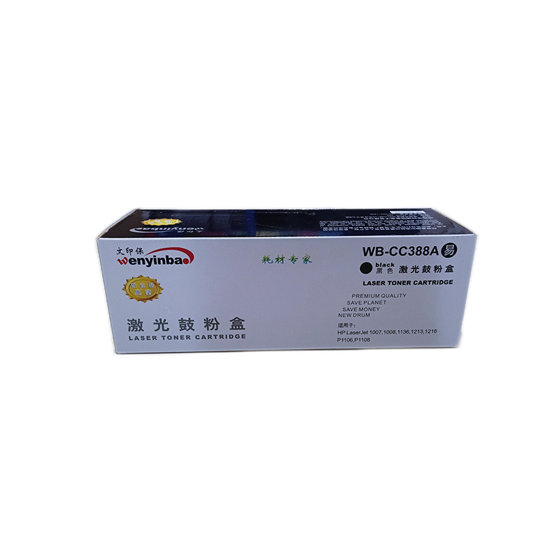 文印保CC388A硒鼓(易加粉)适用于惠普M126A/M128/M1213/M1136高清大图