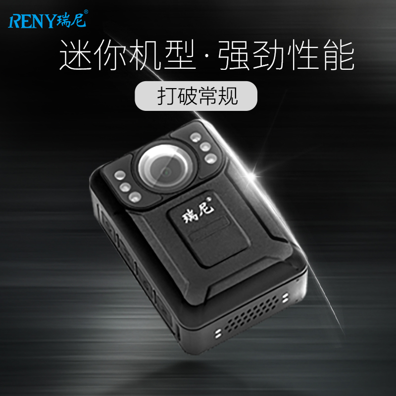 瑞尼X5 32G 工作执法记录仪 轻薄小巧音视频高清执法助手防水防摔 移动检测专用设备 量大可议价
