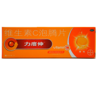 力度伸维生素C泡腾片1g*10片/盒预防坏血病 补充维生素