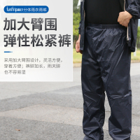 趣行 雨衣雨裤套装涤丝纺轻便款 电动车摩托车防风骑行雨衣 户外旅游成人男女分体式雨披大帽檐 XXL码
