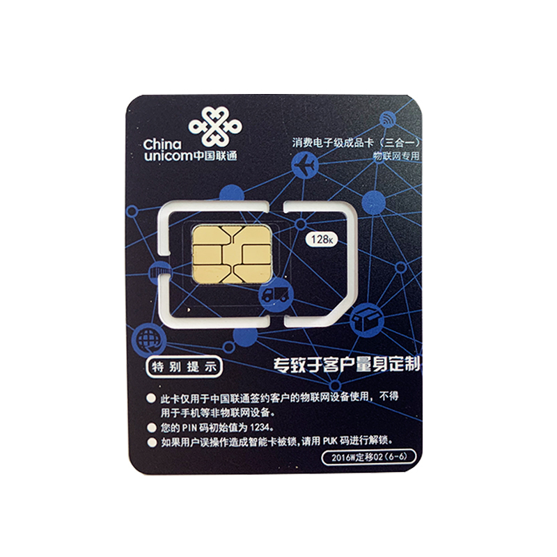 [赠品不单卖]全国通用上网流量3G 4G无线上网流量送联通电信流量