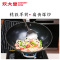 炊大皇(COOKER KING ) 炒锅 DZAF34JC 家传老铁锅 34CM大口径无涂层健康铁锅