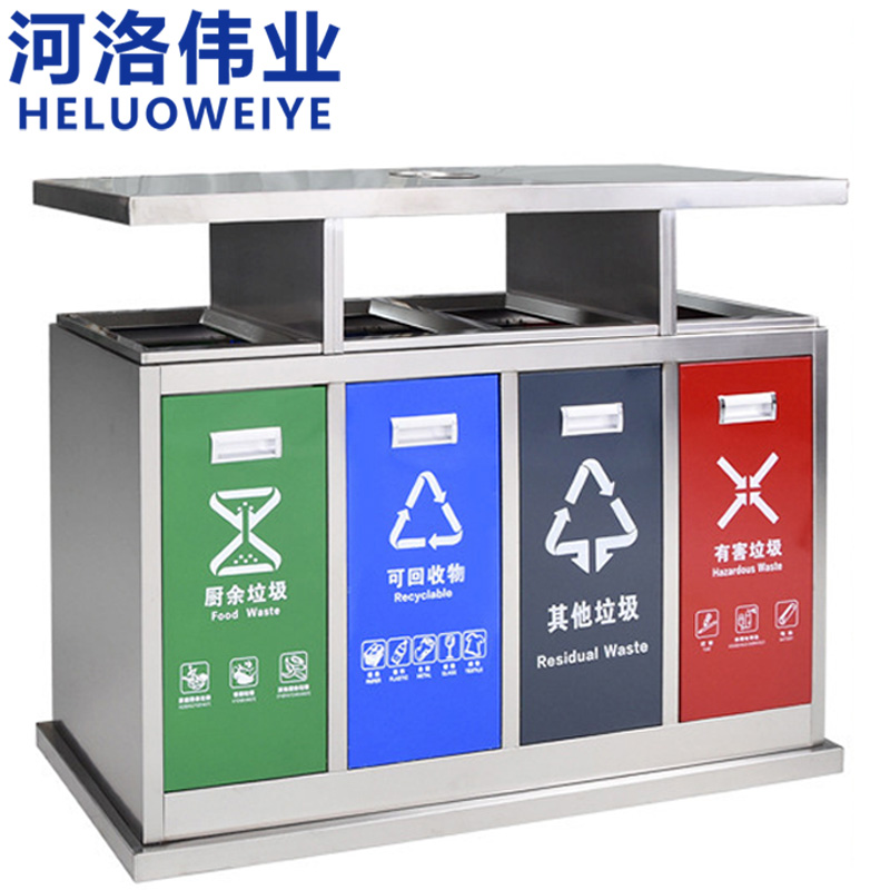 河洛伟业户外垃圾桶高清大图