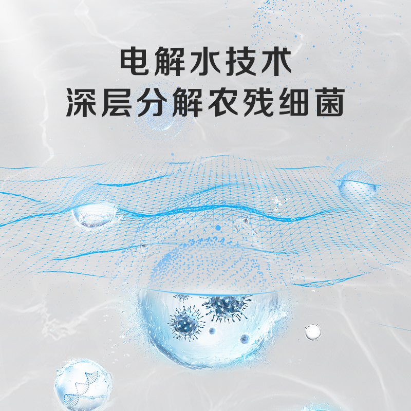 松下(Panasonic)果蔬清洗机 TK-AFL50L(黑色)