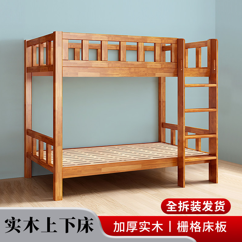 喜霸XD-009学校员工宿舍上下铺高清大图