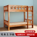 喜霸XD-009学校员工宿舍上下铺