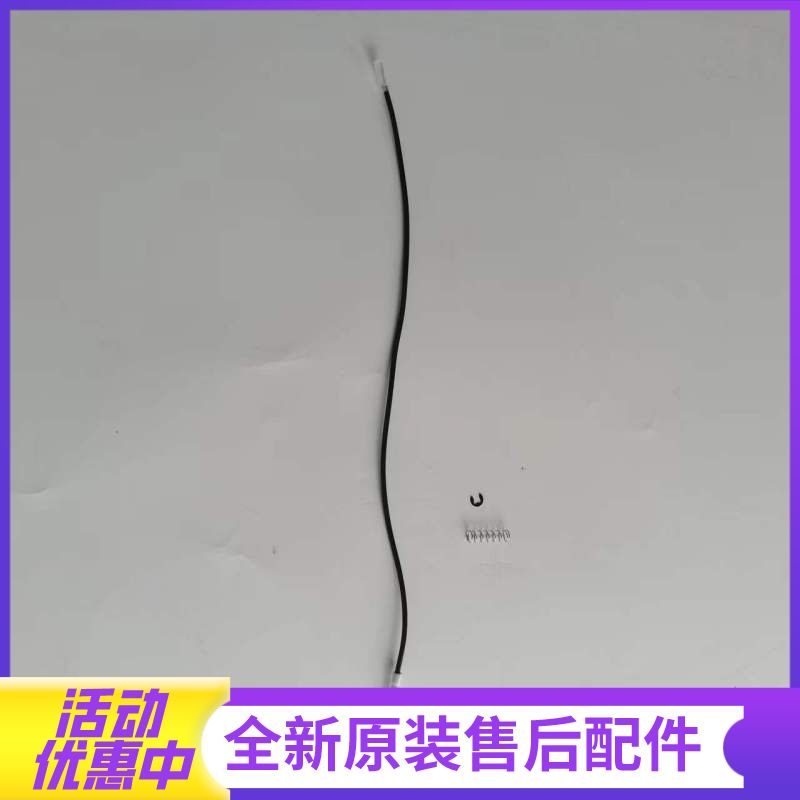 帮客材配法迪欧燃气灶JZT-2B13、JZY-2B13点火针(左右通用,带弹簧)高清大图