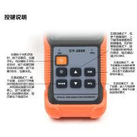 正优(UPERFECT) 简易OTDR YC-2800