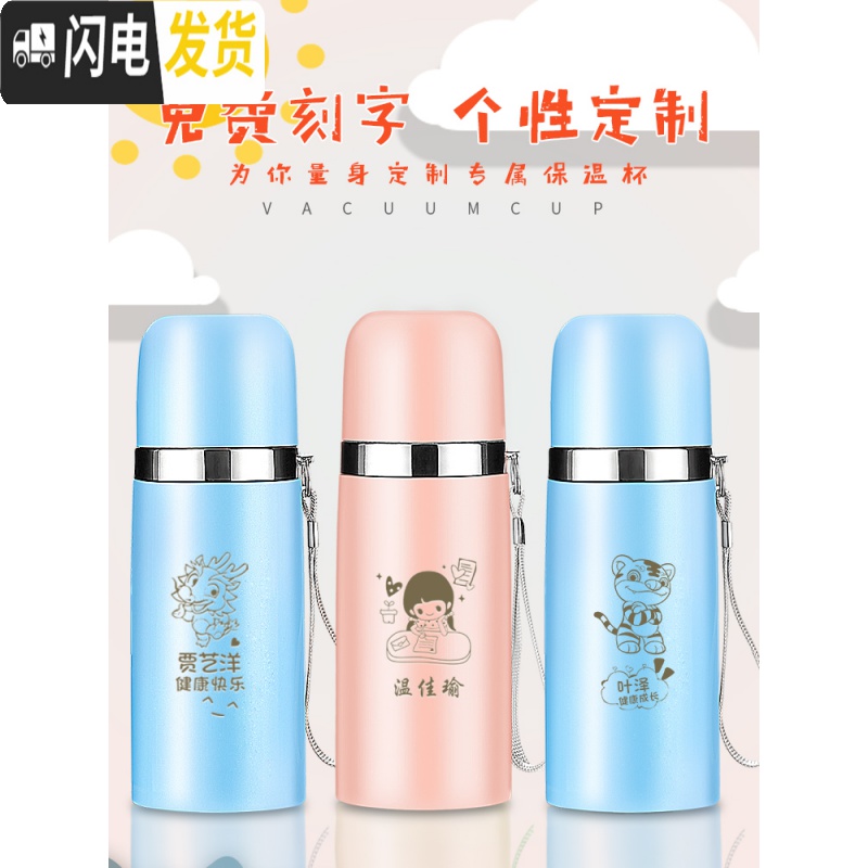 三维工匠儿童保温杯不锈钢男小学生防摔杯子女可爱便携水杯350水壶 海蓝高清大图