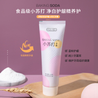 舒客小苏打牙膏美白去黄去口臭牙结石口气清新牙膏男女通用口味混搭2支装