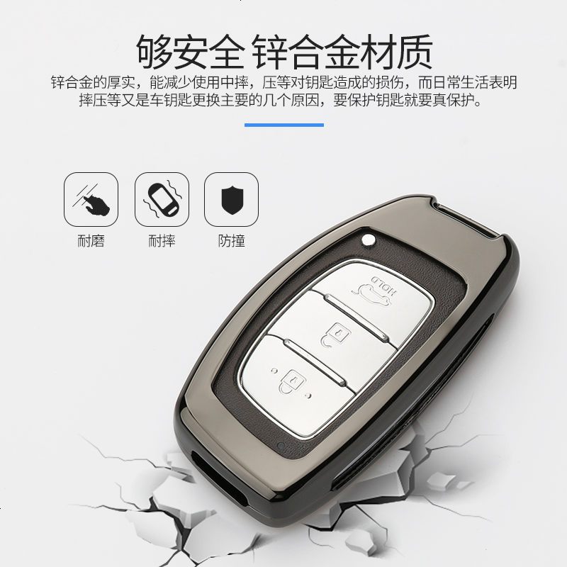 专用北京现代钥匙包名图朗动ix35领动途胜ix25索八瑞纳汽车套壳扣
