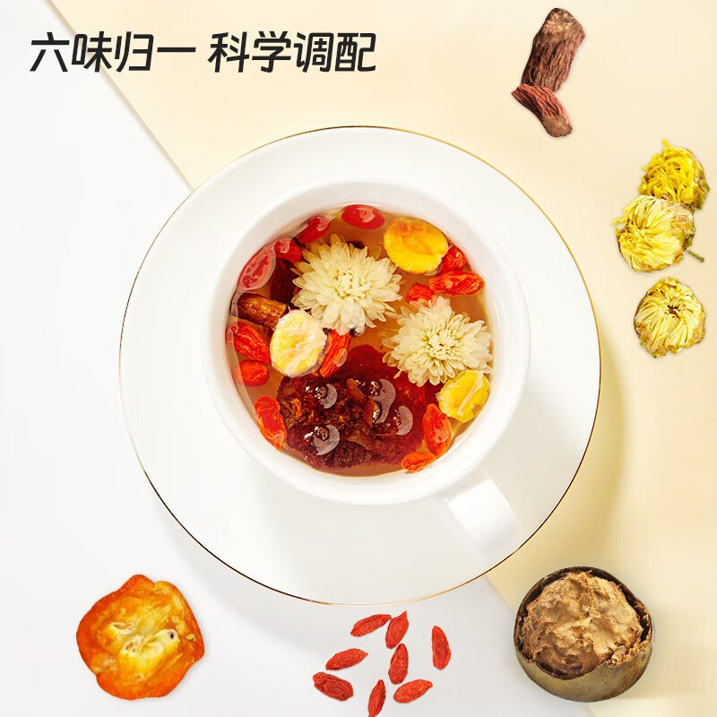 忆江南花草茶泡水喝下午茶代用花茶单包袋泡茶胖大海罗汉果茶10g