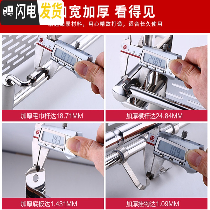 三维工匠加厚卫生间置物架免打孔浴室用品三层收纳洗衣机壁挂架洗澡间墙上 弯管三层50cm免打孔两用加厚送毛浴室置物架高清大图