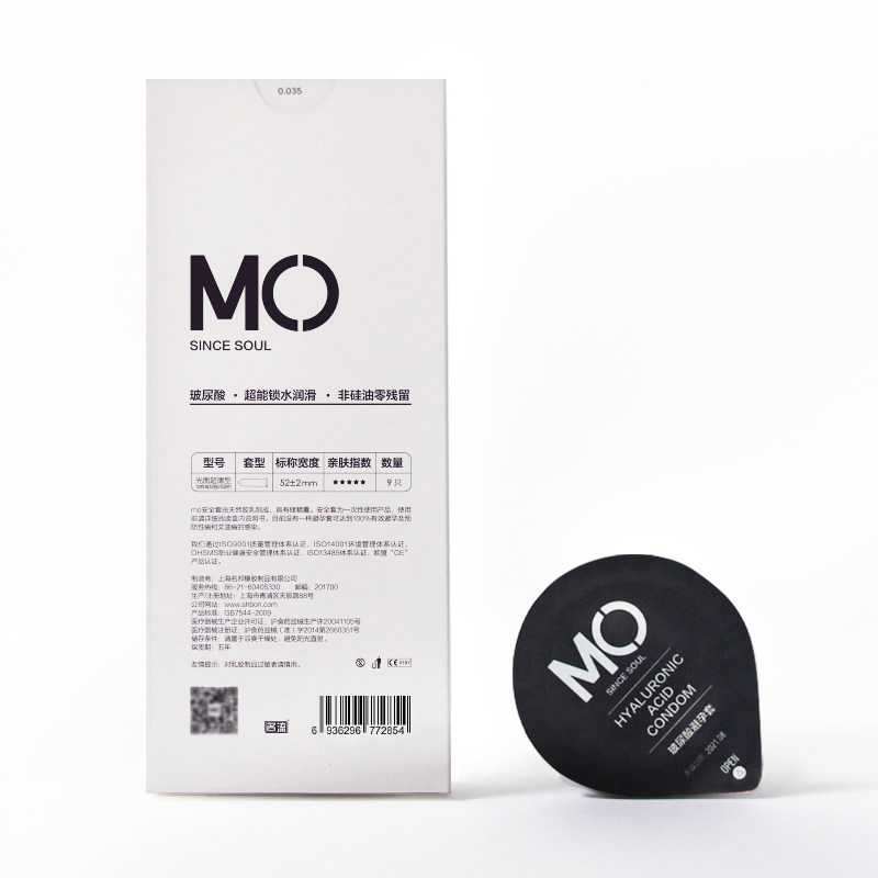 名流MO超薄9只避孕套MO超薄体验款[9]MO超薄9只超薄001男用官方正品旗舰店安全套女士专用byt