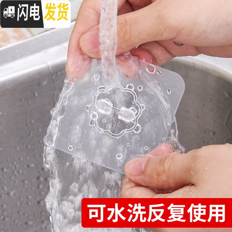 三维工匠透明粘钩隐形无痕家用挂钩强力粘胶浴室厕所卫生间墙壁拖把免打孔 扫拖把挂钩二合一2个装[颜色随机]高清大图