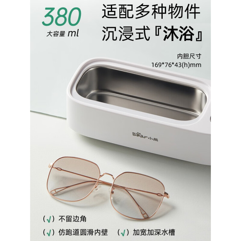 小熊眼镜清洗机QXQ-B20N8高清大图