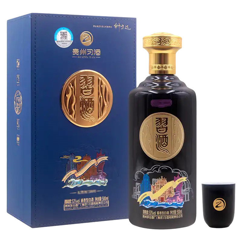 习酒 53度 习酒纪念酒 酱香型白酒 礼盒装 500mlx6瓶