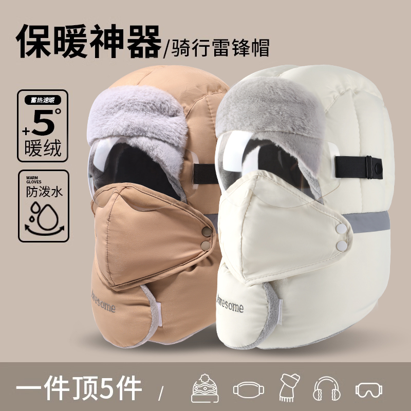 啄木鸟帽子男2025冬季加厚保暖东北棉帽骑行防风防寒面罩雷锋帽0高清大图