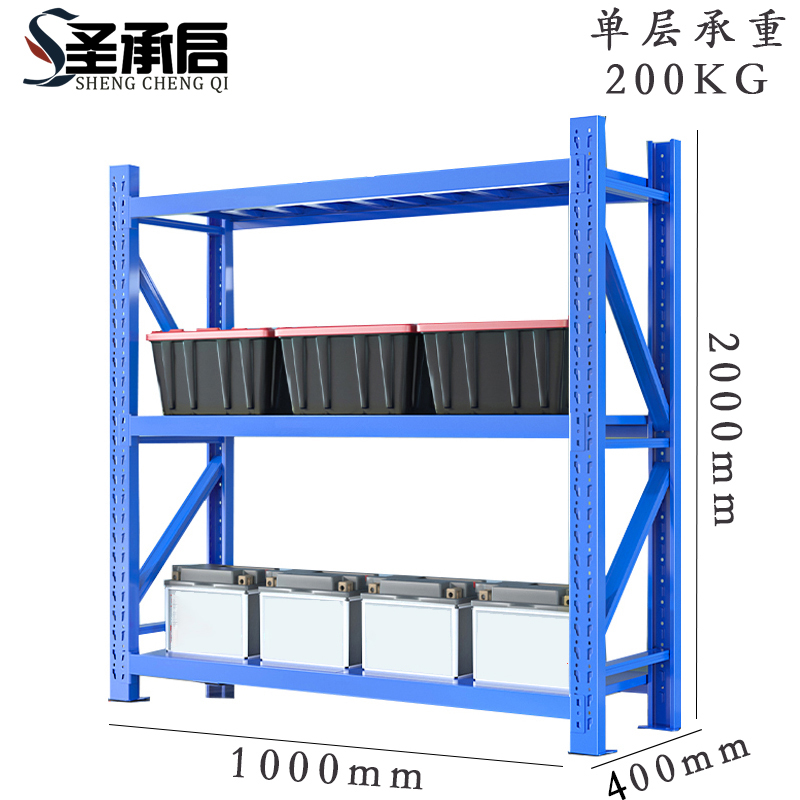 圣承启 货架 1m组高清大图
